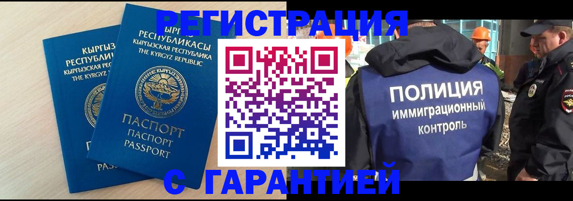 пропишу в квартире в Сочи